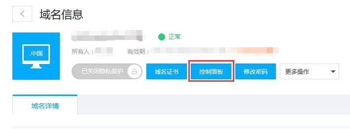 _ ICP备案流程详解 _网站建设